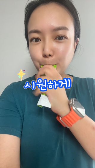JeonEunju님이 올린 리뷰 사진 3