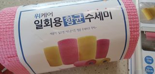 위케어 일회용 향균 수세미 50매 2롤 세트 총 100매 Pink — 4점을 준 리뷰어가 2021년 2월 올린 사용 사진