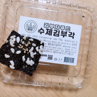 으싯님이 올린 리뷰 사진 1