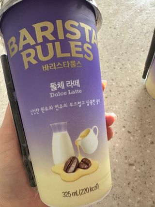 바리스타룰스 돌체 라떼 — 5점을 준 리뷰어가 2023년 4월 올린 사용 사진