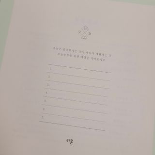 리훈 여러분의 오늘을 채워나갈 수 있도록 도와줄 오늘공부 1년용 스터디플래너 — 5점을 준 리뷰어가 2021년 3월 올린 사용 사진