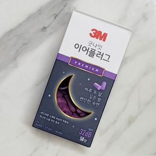 3M 소음방지 수면 귀마개 굿나잇 이어플러그 오렌지/퍼플 50쌍 — 5점을 준 리뷰어가 2023년 7월 올린 사용 사진