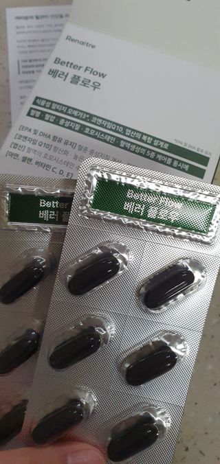소담스퀘어 상암 [혈행,혈압,중성지질 케어] 약사가 깨끗한 원료만을 엄선해 만든 베러플로우 — 5점을 준 리뷰어가 2023년 1월 올린 사용 사진
