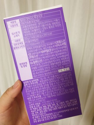 필리브 엘라스틴 더 리프트 — 5점을 준 리뷰어가 2021년 9월 올린 사용 사진