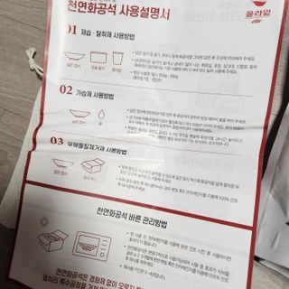 ㅎㅏ이ㅎㅔㄹㄹㅗ님이 올린 리뷰 사진 2