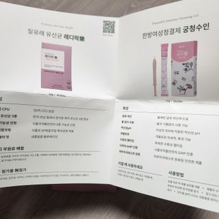 ㅎㅏ이ㅎㅔㄹㄹㅗ님이 올린 리뷰 사진 3