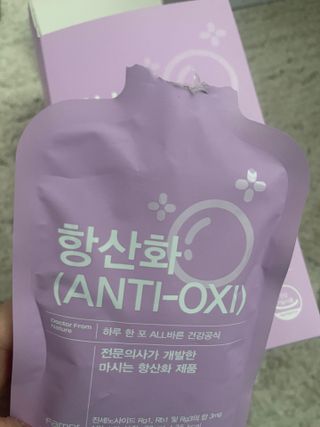 팸닥터 주식회사 항산화(ANTI-OXI) — 5점을 준 리뷰어가 2022년 11월 올린 사용 사진