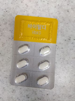 뉴트리션팩토리 비타프렙 바이탈디 비타민D 500mg — 4점을 준 리뷰어가 2021년 7월 올린 사용 사진