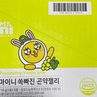 돼지은공주님이 올린 리뷰 사진 2