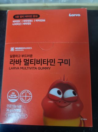 [푸름웰니스] 라바 멀티비타민 구미 36g — 5점을 준 리뷰어가 2022년 2월 올린 사용 사진