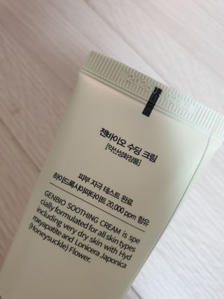 젠바이오 코스메틱스 젠바이오수딩크림]   가려운 피부 & 아토피 원픽 크림 — 5점을 준 리뷰어가 2022년 9월 올린 사용 사진