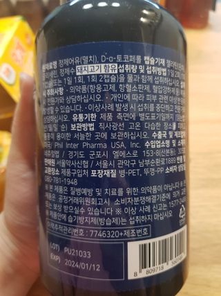 유지영님이 올린 리뷰 사진 2