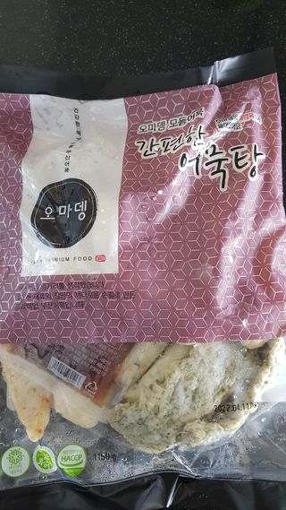 아리랑님이 올린 리뷰 사진 2