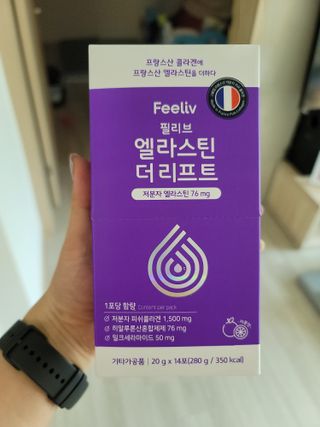 필리브 엘라스틴 더 리프트 — 5점을 준 리뷰어가 2021년 9월 올린 사용 사진
