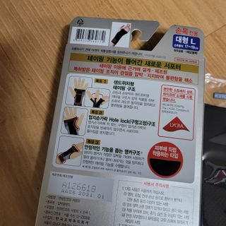 직장인님이 올린 리뷰 사진 4