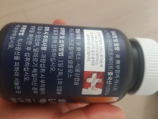 슬림플래닛 L카르니틴 2000mg 엑서사이즈 — 5점을 준 리뷰어가 2021년 7월 올린 사용 사진