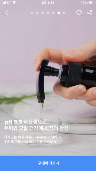 프로방스 프렌치 라벤더 샴푸 1,000ml — 5점을 준 리뷰어가 2021년 5월 올린 사용 사진