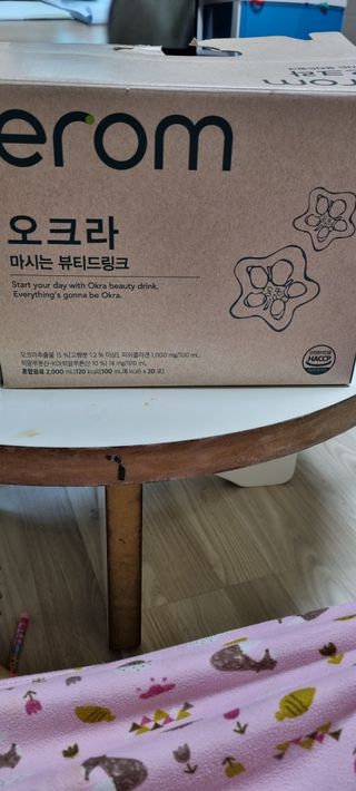 [이롬] 오크라 마시는 뷰티드링크 100mL x 20입 — 5점을 준 리뷰어가 2022년 9월 올린 사용 사진