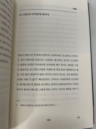 Jenny's님이 올린 리뷰 사진 4