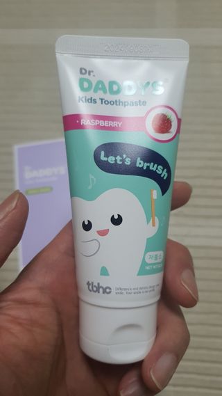 닥터데디스 안심저불소 키즈치약 (라즈베리, 청포도향 중 택 1) 60g +  여행용 미니 치약 15g — 5점을 준 리뷰어가 2022년 11월 올린 사용 사진