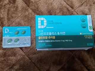 다나음 그린프로폴리스&아연 — 5점을 준 리뷰어가 2021년 10월 올린 사용 사진