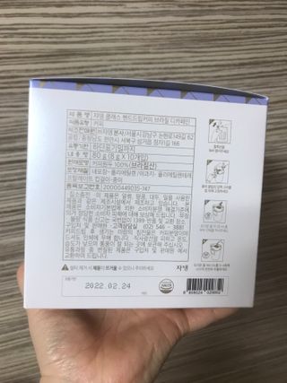 (주)쟈뎅 쟈뎅 클래스 핸드 드립 커피 10P 2종_디카페인 1종+랜덤 플레이버 1종 — 5점을 준 리뷰어가 2021년 3월 올린 사용 사진