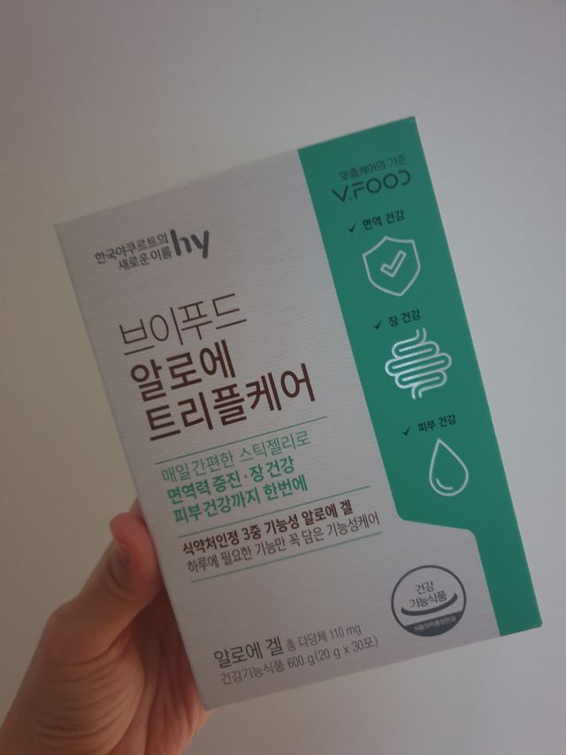 브이푸드 알로에 트리플케어 리뷰 사진