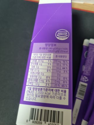 필리브 엘라스틴 더 리프트 — 5점을 준 리뷰어가 2021년 9월 올린 사용 사진