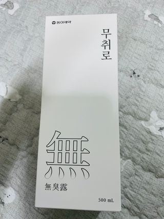실이님이 올린 리뷰 사진 1