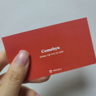컴바이유 써지컬 각인 키링 [반려동물 인식표, 커플 키링, 가족 키링] — 5점을 준 리뷰어가 2022년 3월 올린 사용 사진