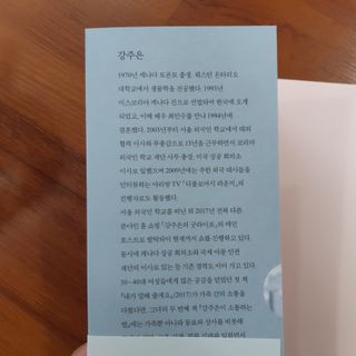 코코넛님이 올린 리뷰 사진 2