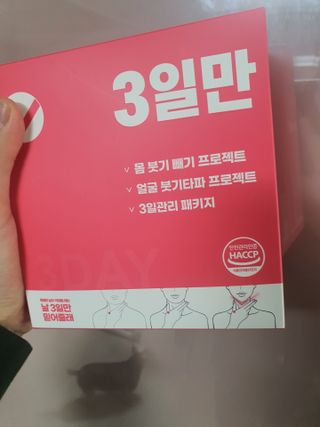 도경lee님이 올린 리뷰 사진 1