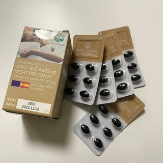 슬림플래닛 잔티젠 600mg 굿밤 다이어트 — 4.5점을 준 리뷰어가 2021년 3월 올린 사용 사진