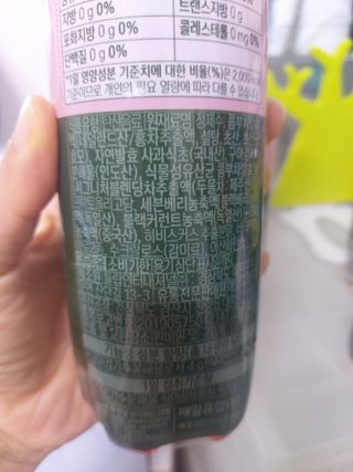 더그레잇티 콤부차 [매일유업] 더그레잇티 44kcal 콤부차 300ml *12개입 (오리지널 6개+베리리치 6개) — 4.5점을 준 리뷰어가 2023년 7월 올린 사용 사진