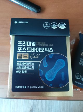 서울약사신협_프리미엄포스트바이오틱스골드_5g x 50포 — 5점을 준 리뷰어가 2021년 1월 올린 사용 사진