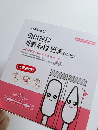 마미앤유 개별 듀얼면봉 — 5점을 준 리뷰어가 2022년 2월 올린 사용 사진