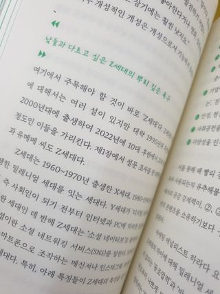 맹고님이 올린 리뷰 사진 3