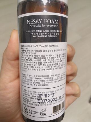 NESAY 네세이 크림 폼클렌져 포맨 150mL 남자폼클렌져 — 4점을 준 리뷰어가 2021년 5월 올린 사용 사진