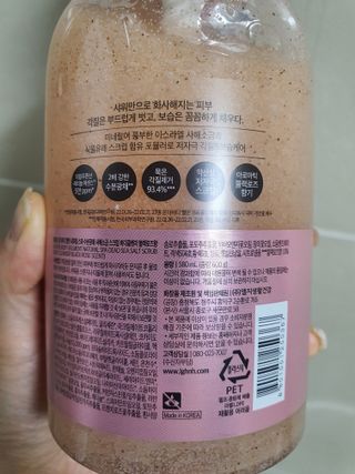 벨먼 내추럴스파 수분광채 스크럽 바디워시 600ml 5종 — 5점을 준 리뷰어가 2022년 5월 올린 사용 사진
