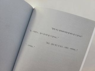 가을봉숙 정말잘지내나요사실난울고있는데 — 1.5점을 준 리뷰어가 2022년 6월 올린 사용 사진