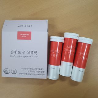[슬림드랍] 건기식 다이어트 보조제 겸 비타민 — 5점을 준 리뷰어가 2021년 12월 올린 사용 사진
