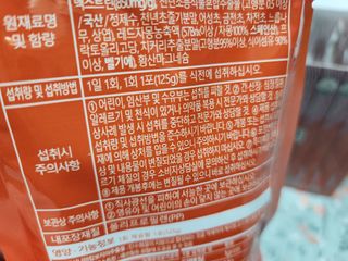 꼬마마녀와꼬망마님이 올린 리뷰 사진 2