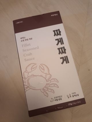 인스타(__180226)맞팔할게요💗님이 올린 리뷰 사진 1