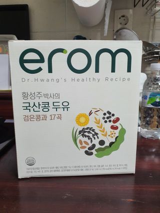 이롬 erom 황성주박사의 국산콩 두유 검은콩과 17곡 — 5점을 준 리뷰어가 2020년 12월 올린 사용 사진