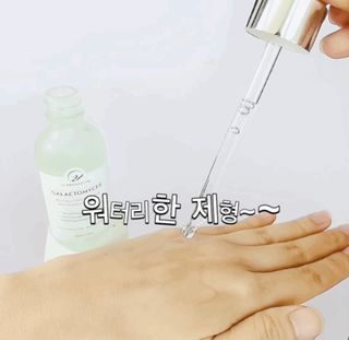 오투에니원 갈락토미세스 리바이탈라이징 프리미엄 화이트닝 에센스 50ml — 5점을 준 리뷰어가 2023년 2월 올린 사용 사진