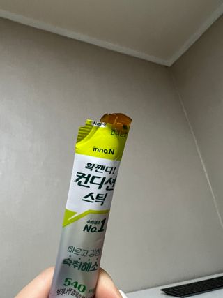 chloe님이 올린 리뷰 사진 2