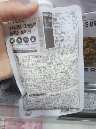 다미즐 [아이슈어] 맛있는 관리의 시작 그래놀라 풀믹스 쉐이크 4종 택 1/7일분/초콜릿, 고구마, 곡물, 바나나 — 5점을 준 리뷰어가 2021년 4월 올린 사용 사진