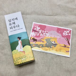 르플랑 한소쿠리초록영귤, 섭지에 유채피우다, 비자림의 아침이슬, 동백길 걷다, 협재의 아침바람 200ml 5종 중 택1 — 5점을 준 리뷰어가 2021년 7월 올린 사용 사진