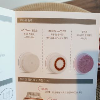 디하우트 랩 디하우트랩 클렌징 피부관리기 진동클렌저 실리콘+2종 인조모 브러시 — 5점을 준 리뷰어가 2021년 11월 올린 사용 사진