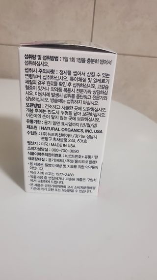 네이처스플러스 애니멀퍼레이드 멀티비타민 (60정) — 5점을 준 리뷰어가 2022년 9월 올린 사용 사진
